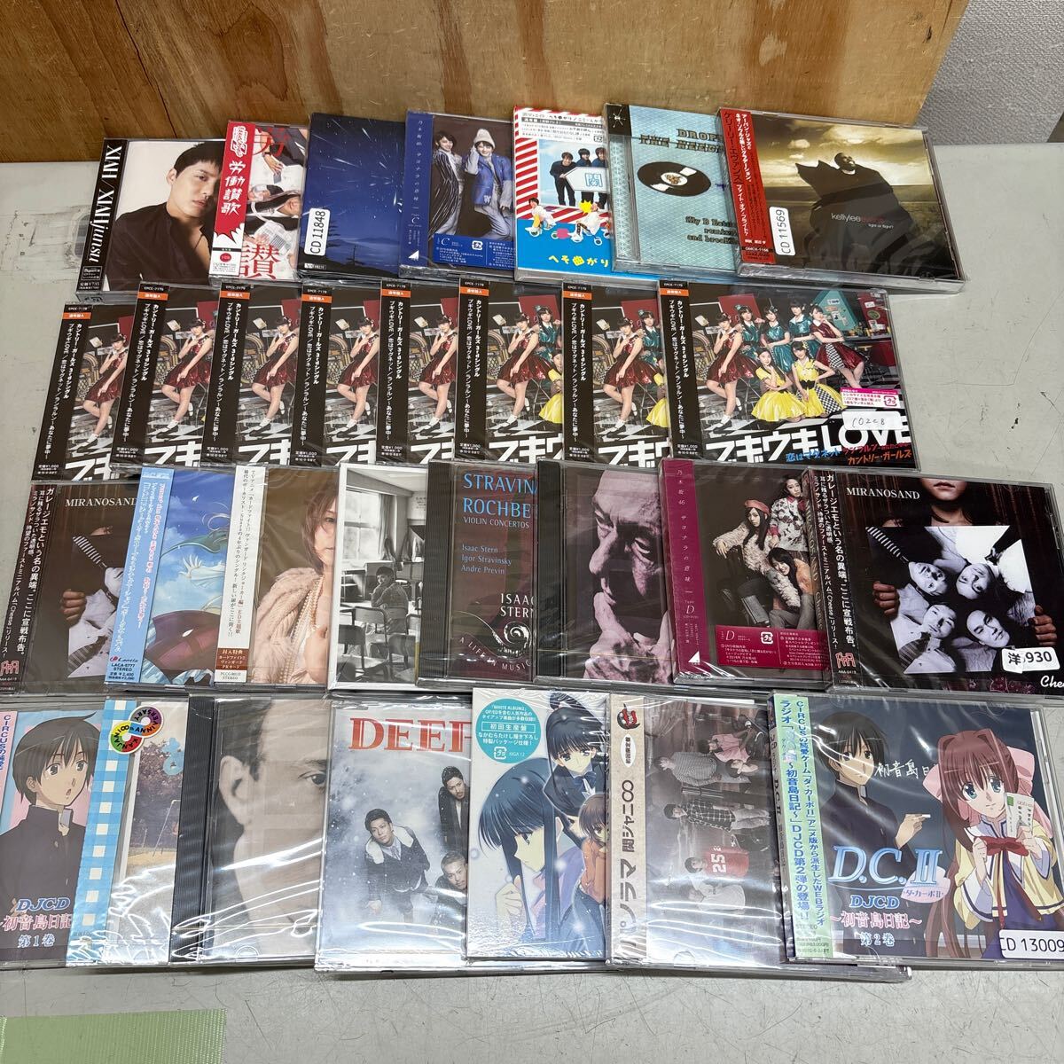 CD ジャンル 色々 まとめて 未開封品